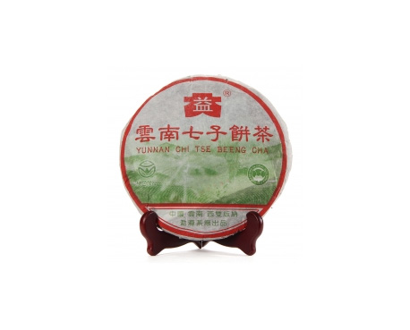 山东普洱茶大益回收大益茶2004年彩大益500克 件/提/片